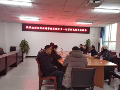 我校教師赴長(zhǎng)江師范學(xué)院開展榨菜生物制品預(yù)制菜聯(lián)合攻關(guān)與技術(shù)交流